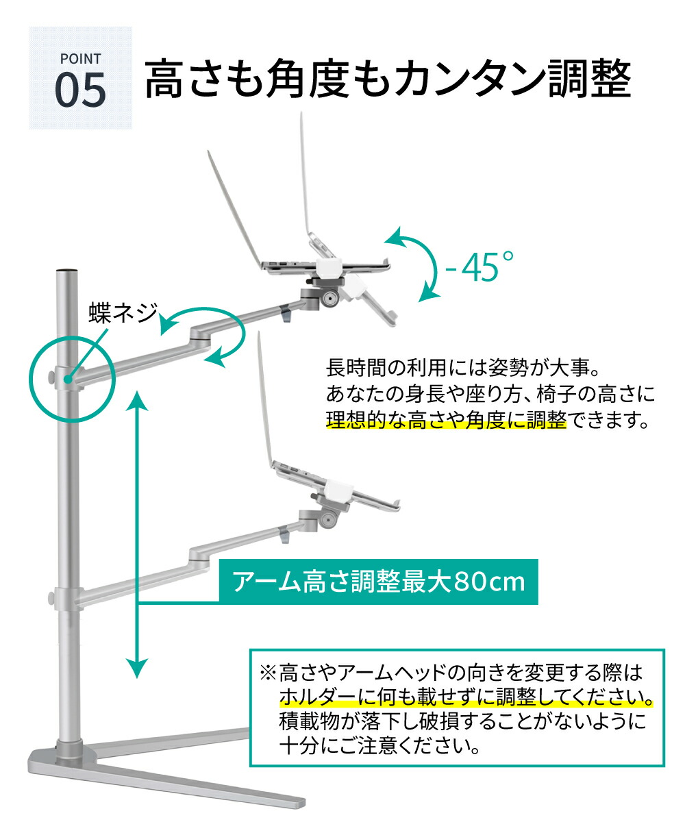 楽天市場】LOE(ロエ) ノートパソコン 自立型 アームスタンド 寝ながら