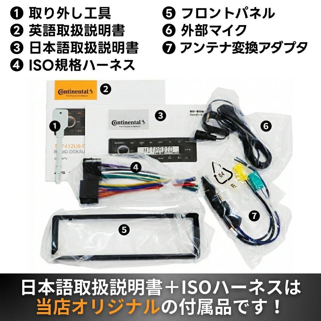 楽天市場】【楽天スーパーSALE 10％OFF】コンチネンタル Continental