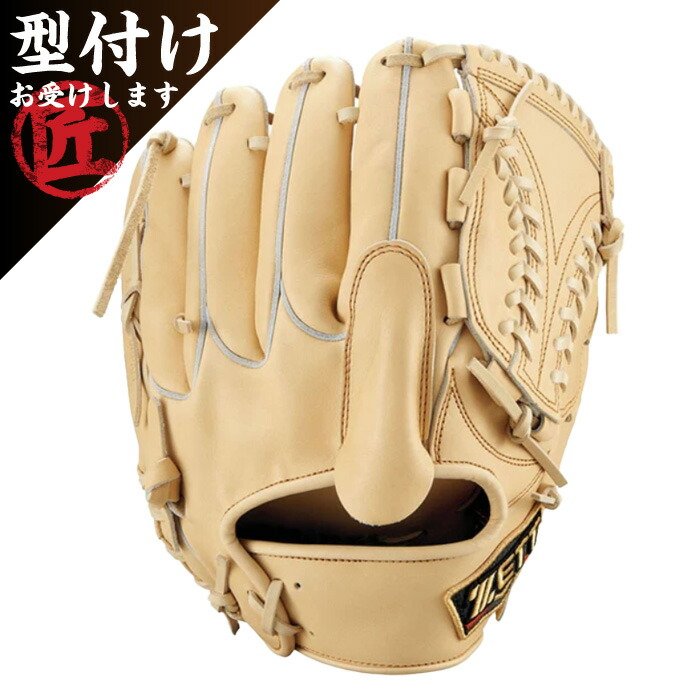 ゼット 硬式 プロステイタス 投手用 BPROG71 [右利き用] (野球グローブ