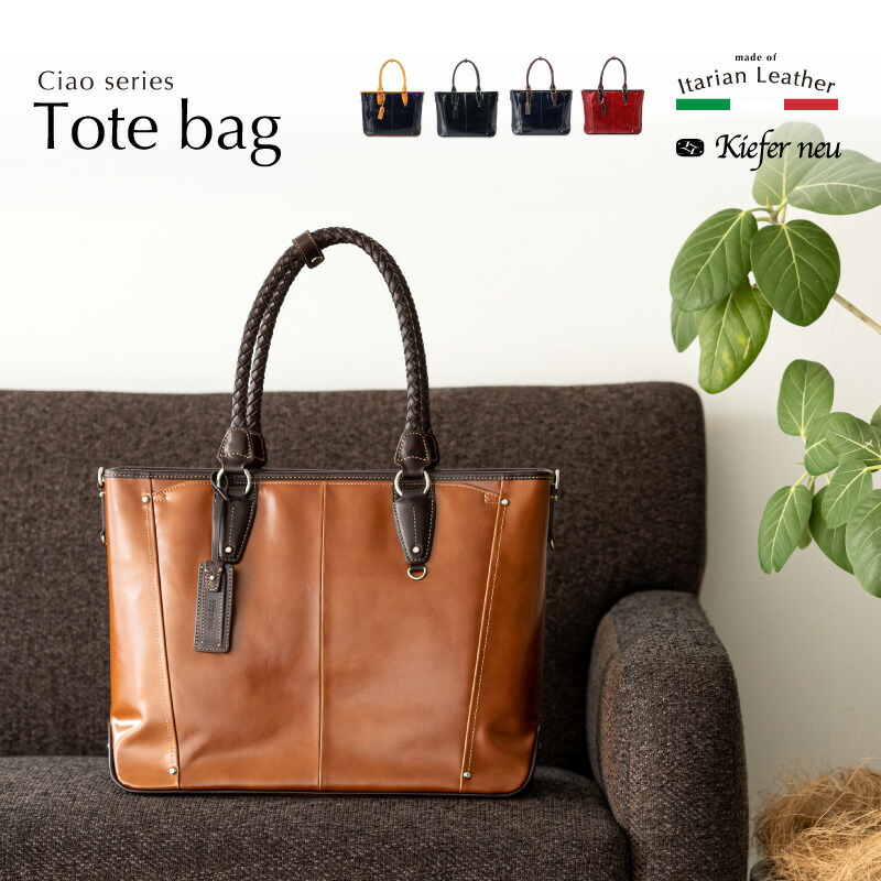 楽天市場】トートバッグ Kiefer neu 【キーファーノイ】メンズ 直営店