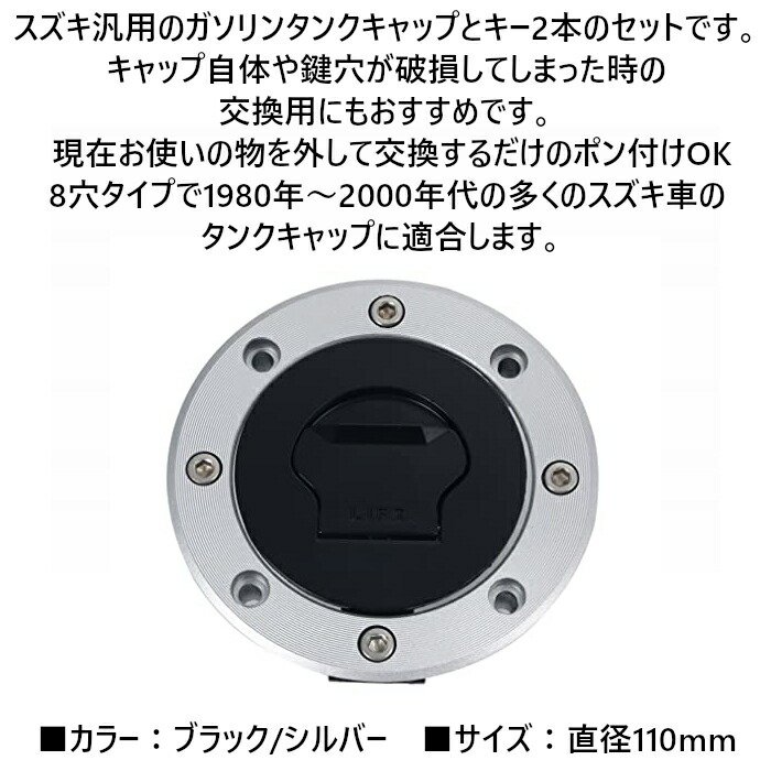 楽天市場】スズキ 車用 ガソリンタンクキャップ タンクキャップ キー