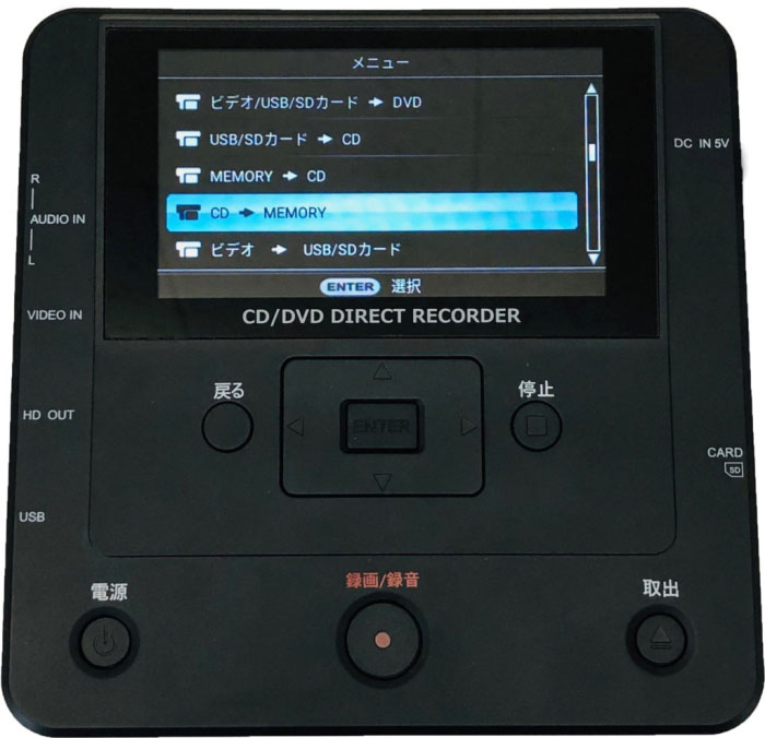 楽天市場】ダビングレコーダー CD/DVD 録画録音 パソコン要らず 録右