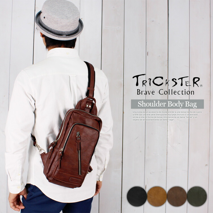 楽天市場】ボディバッグ メンズ レザー ボディバッグ ワンショルダー