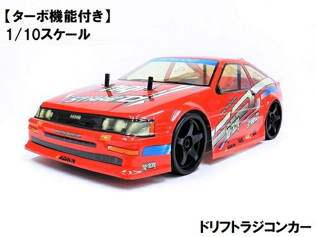 楽天市場】2.4GHz 1/10 ドリフトラジコンカー T86 ☆スペアボディー