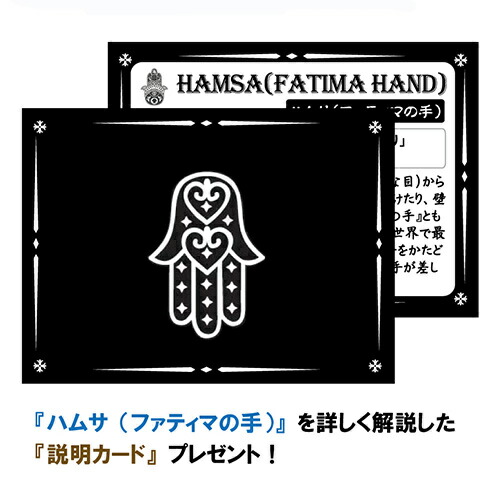 楽天市場】ハムサ（ファティマの手） 邪視（ナザールボンジュウ