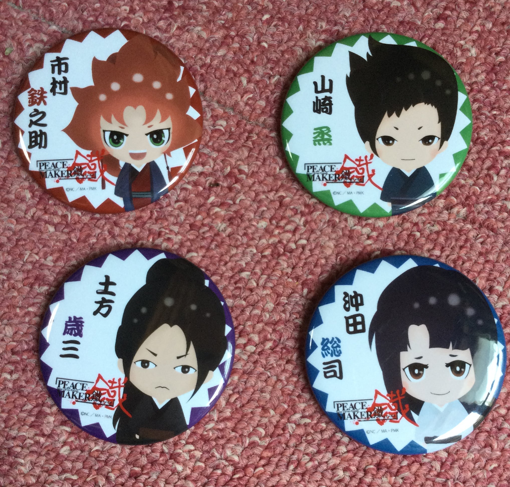 楽天市場】PEACE MAKER鐵（ホビー）の通販