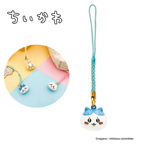 楽天市場】EM【ちいかわ マスコット 鈴 キーホルダー ☆ハチワレ