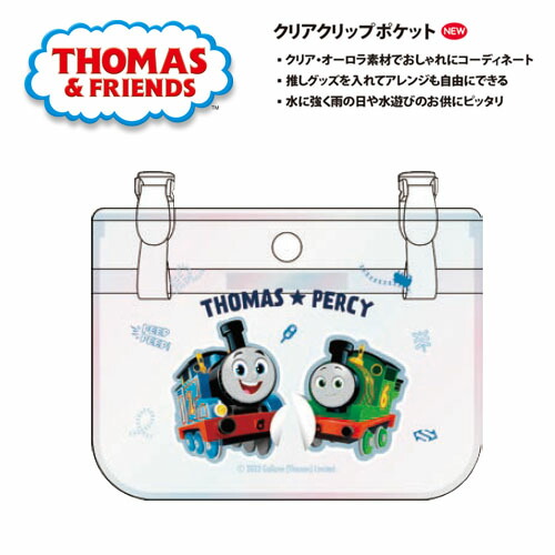 楽天市場】特価MS【きかんしゃトーマス クリア クリップ付 ポケット