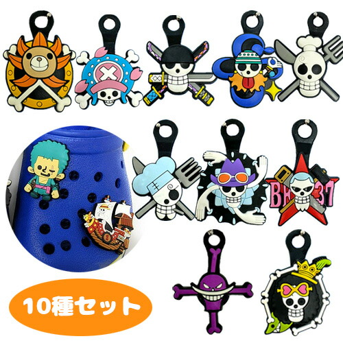 楽天市場】送料無料【10種セット ワンピース クロッグ用 サンダル