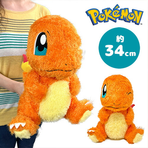 楽天市場】特価【ポケットモンスター めちゃもふぐっと くつろぎタイム