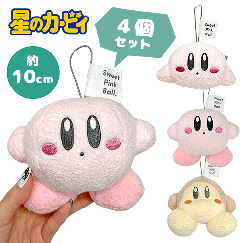 楽天市場】SB【4個セット 星のカービィ やさしいてざわりの mini