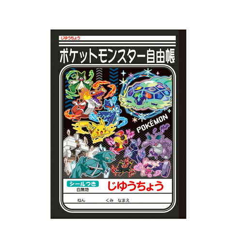 ポケットモンスター ソフト 6作品セット ポケモンソフトセット Switch