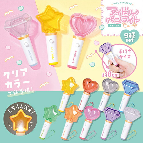 Ado 5周年記念 ぬいぐるみ・ペンライトセット 二次販売＞ペンライト