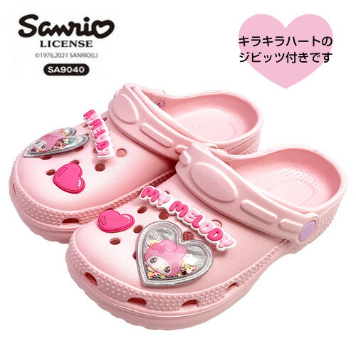 楽天市場】サンダル マイメロディの通販