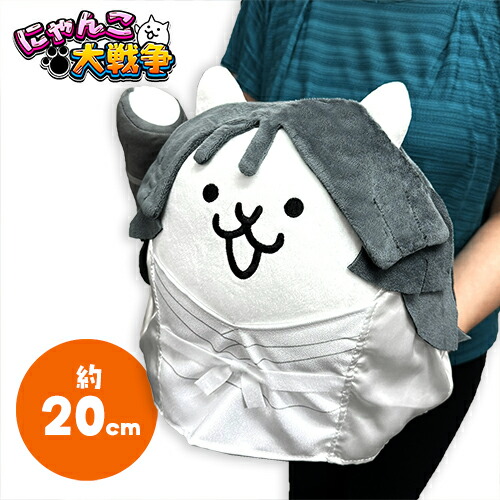 楽天市場】特価【にゃんこ大戦争 ウルトラソウルズ BIG ぬいぐるみ