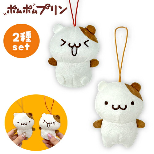 ポムポムプリン チームプリン マフィン プリンタケ 特大ぬいぐるみ