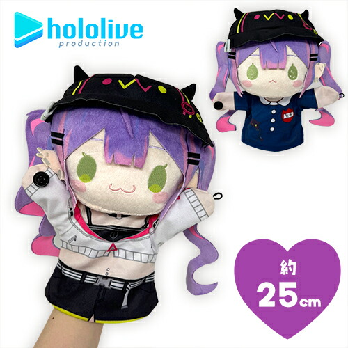 楽天市場】SB【ホロライブプロダクション 常闇トワ パペット