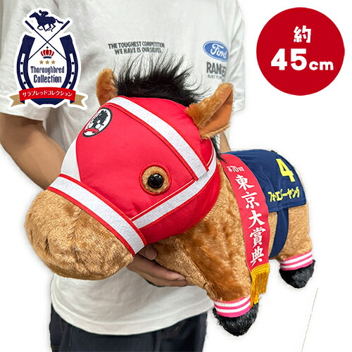 楽天市場】SB【サラブレッドコレクション フォーエバーヤング ふわふわ