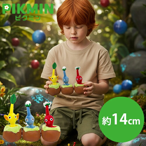 楽天市場】3体セット【ピクミン 大サイズ 引っこ抜き マスコット