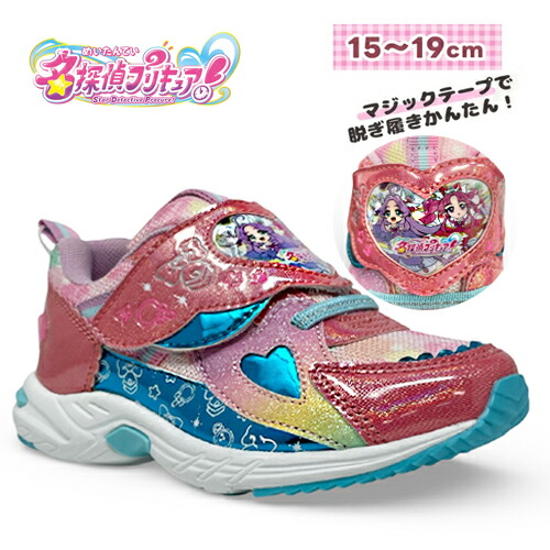 楽天市場】026【名探偵 プリキュア スニーカー 3708 PK】女の子 女児