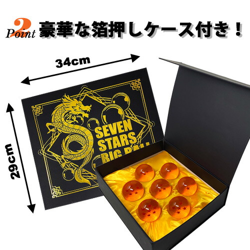 楽天市場】送料無料【実物大 超リアル 龍球 7点 セット コスチューム