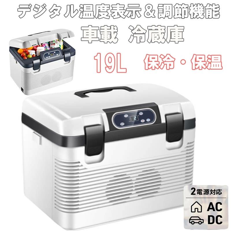 楽天市場】hanshumy 冷温庫 冷の通販