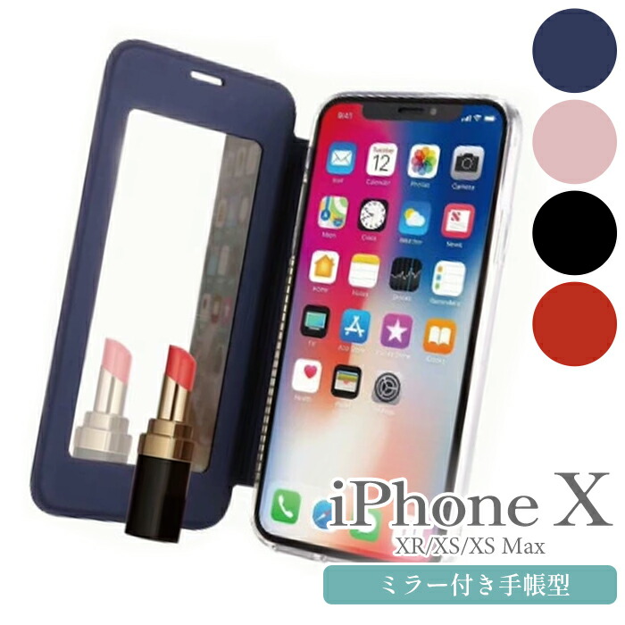 楽天市場】iPhone se3 ケース iPhone se2 ケース 手帳型 ミラー付き