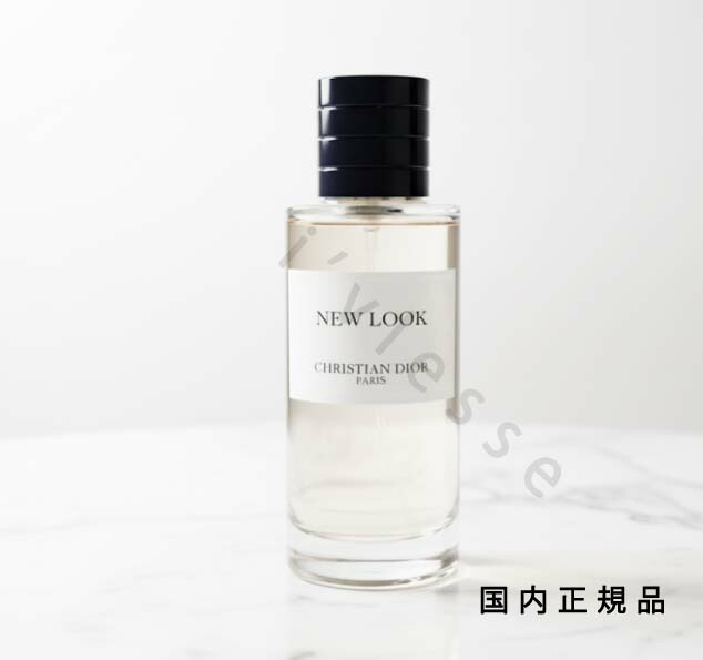 楽天市場】ディオールニュールックの通販