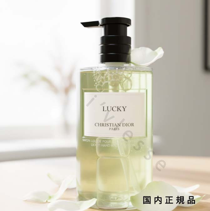 楽天市場】メゾンクリスチャンディオール ラッキーの通販