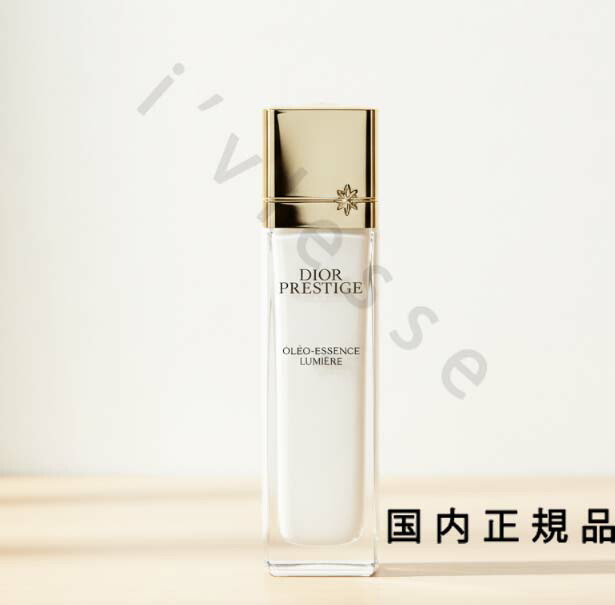 楽天市場】Dior プレステージ ホワイト オレオ エッセンス ローション