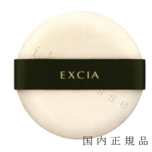 楽天市場】エクシア al スーペリア クリームファンデーションの通販