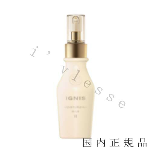 楽天市場】ignis モイスチュアライジング ミルクの通販