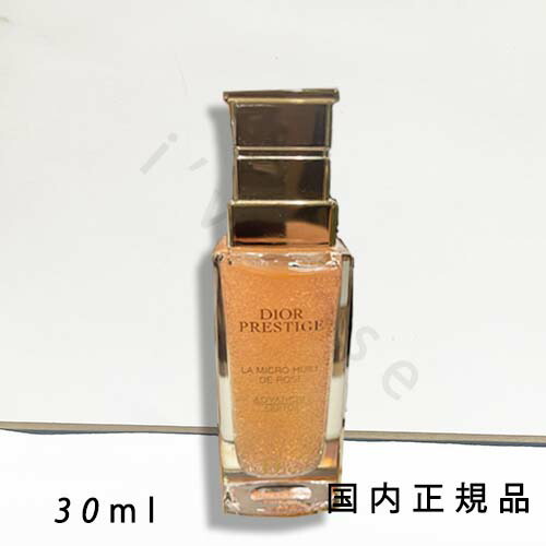 楽天市場】マイクロ ユイル ド ローズ セラムの通販