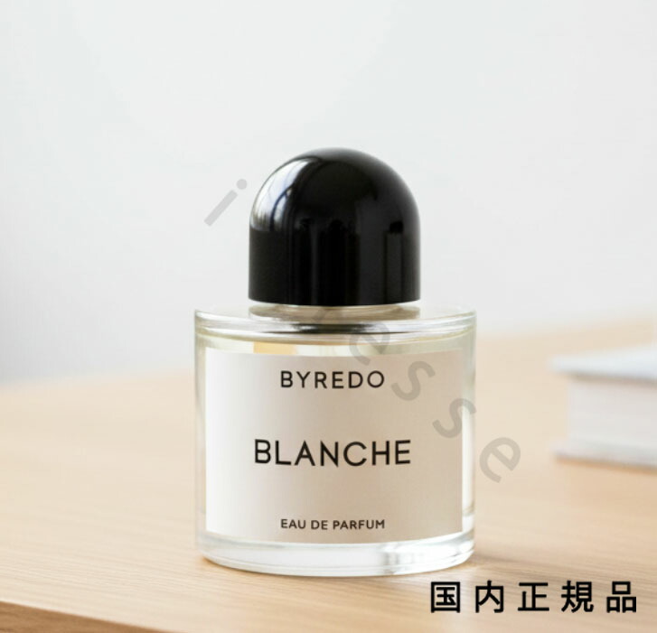 バイレード ブランシュ 50ml」の人気商品一覧 | 安い商品を通販サイト