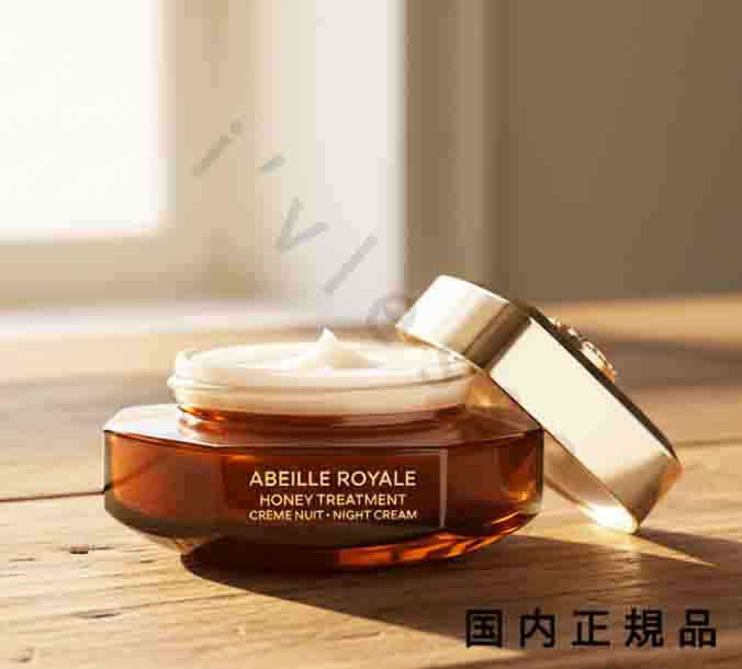 楽天市場】ゲラン アベイユロイヤル ナイトクリームの通販