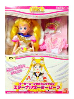 楽天市場】【未開封品】 セーラームーンミニコレクション エターナル
