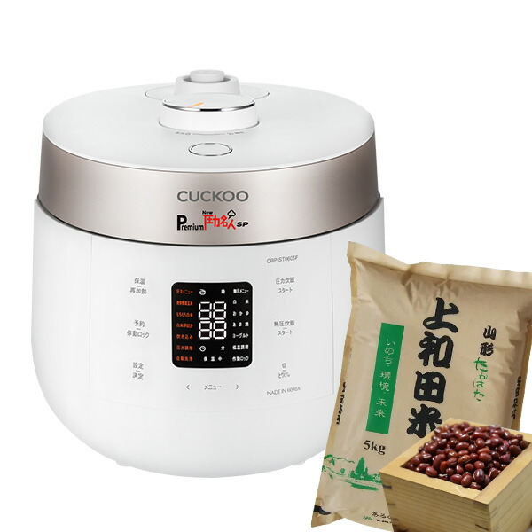 cuckoo 炊飯器」の人気商品一覧 | 安い商品を通販サイトから探す