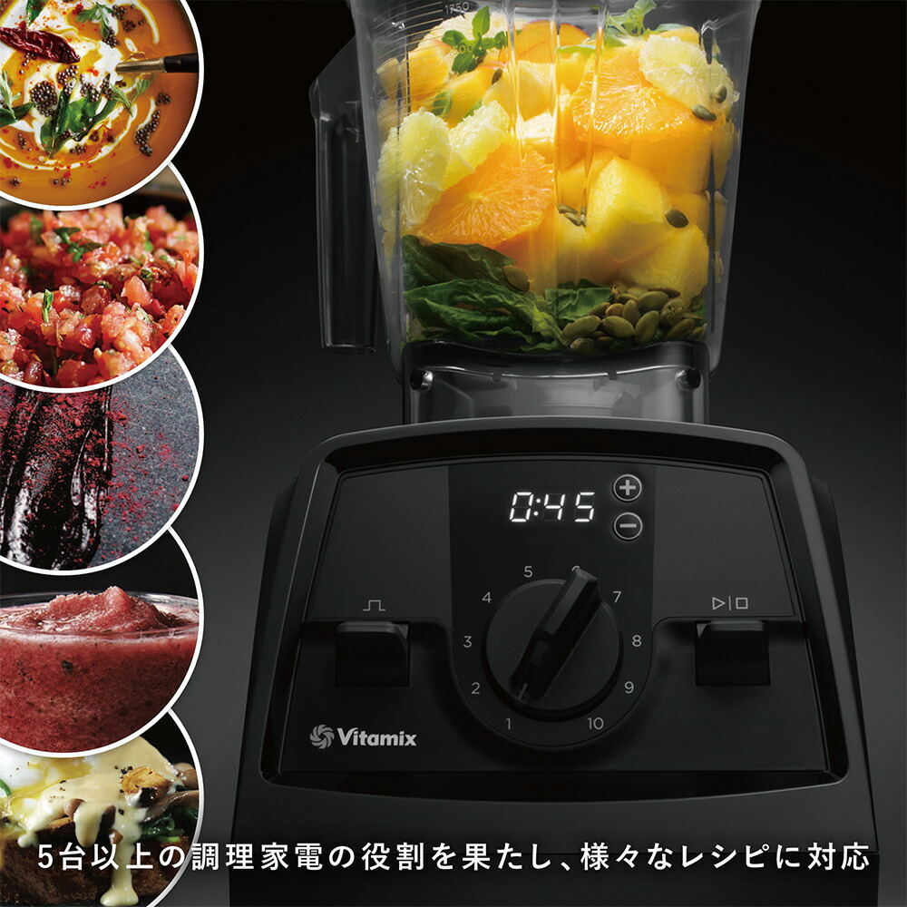 楽天市場】Vitamix V1200i 【バイタミックス 2.0L】 10年保証 正規販売