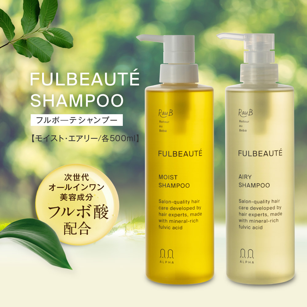 楽天市場】フルボ酸シャンプー スーパーレアナゲン シャンプー 240ml