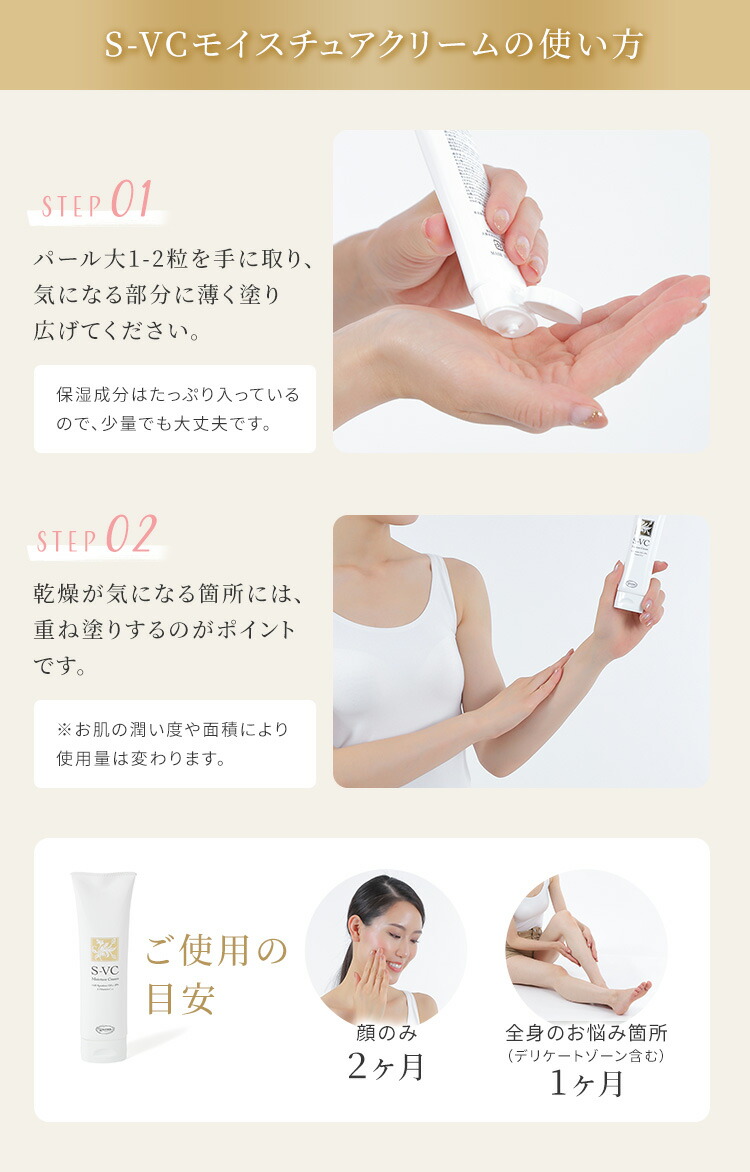 楽天市場】【スーパーセール半額】デリケートゾーン 保湿 クリーム