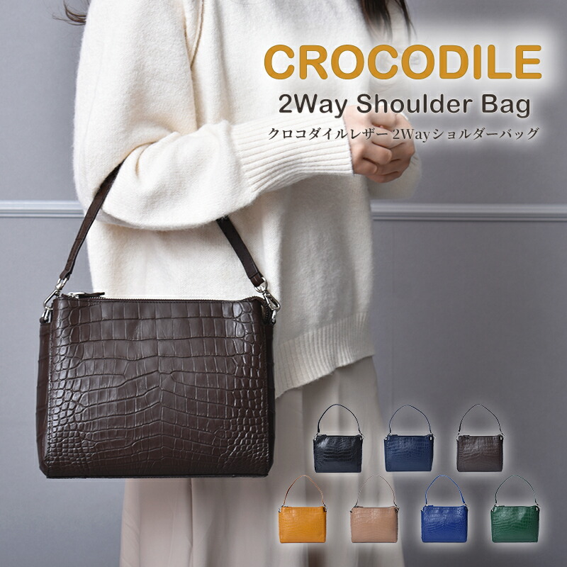 楽天市場】ハンドバッグ クロコダイル レディース 本革 2way 女性
