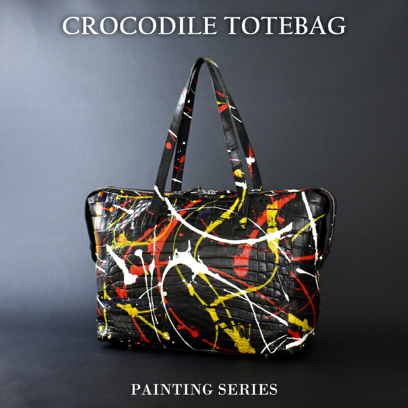 楽天市場】クロコダイル 本革 トートバッグ メンズ レディース