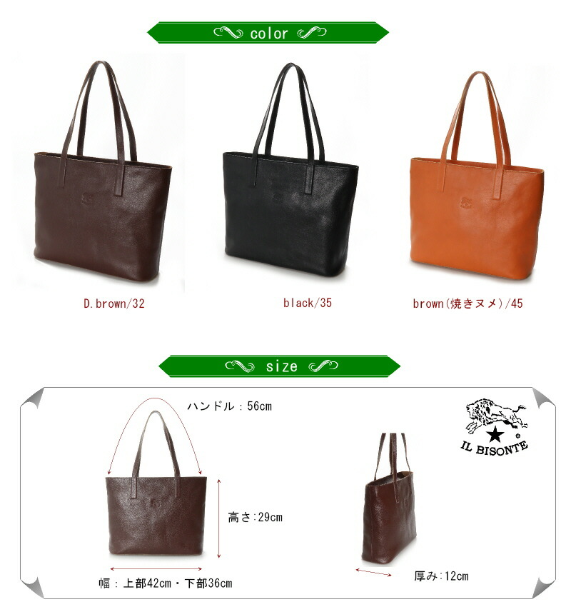 楽天市場】（イルビゾンテ バッグ ）IL BISONTEイル ビゾンテ スクエア