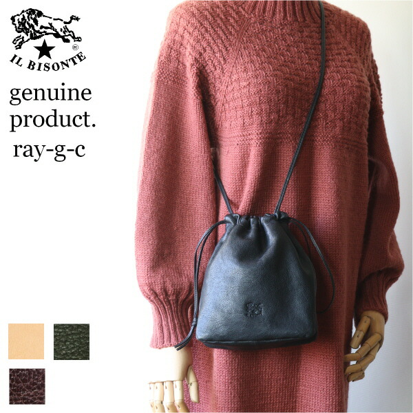 楽天市場】（ イルビゾンテ IL BISONTE ）イル ビゾンテ