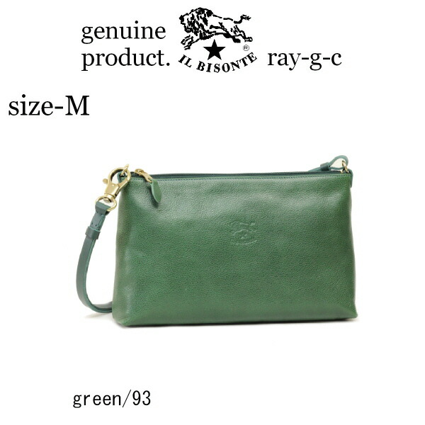 楽天市場】イルビゾンテ（カラーグリーン）（ショルダーバッグ