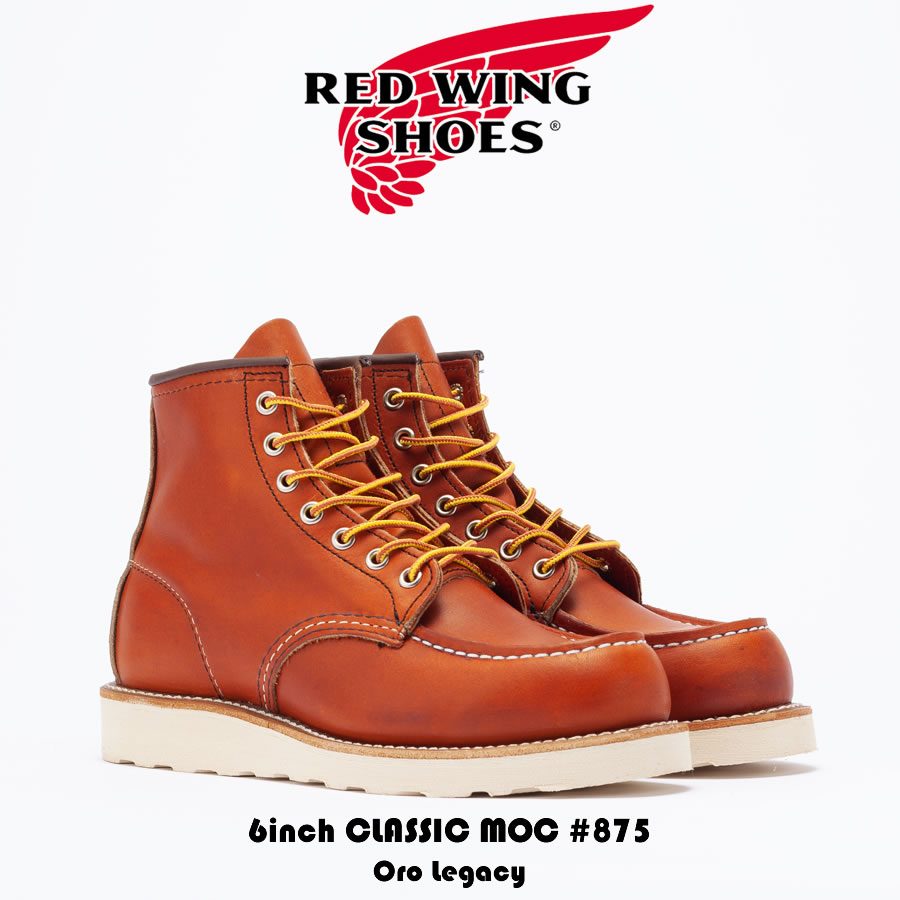 楽天市場】RED WING レッドウイング 6
