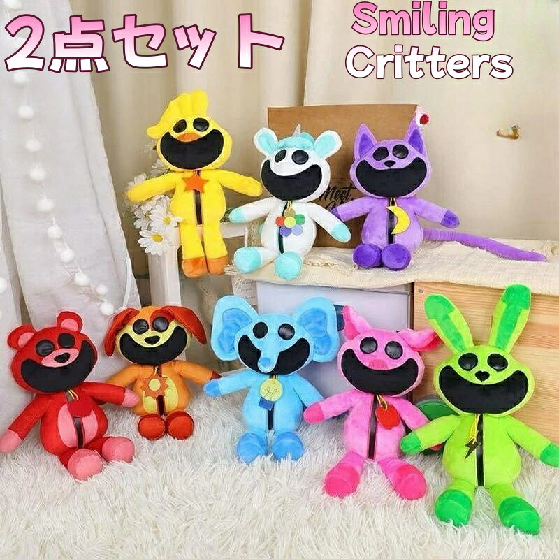 楽天市場】2点セット ポピープレイタイム ぬいぐるみ グッズ キャット