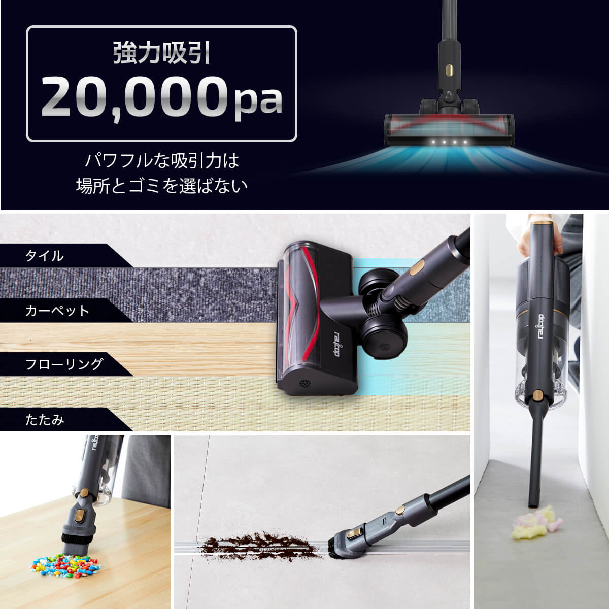 楽天市場】【期間限定30％OFF】レイコップ 掃除機コードレス