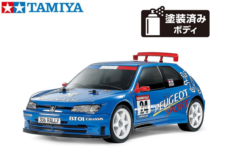 タミヤ 1/10 電動RCカーシリーズ No.746 プジョー 306 マキシ (BT-01