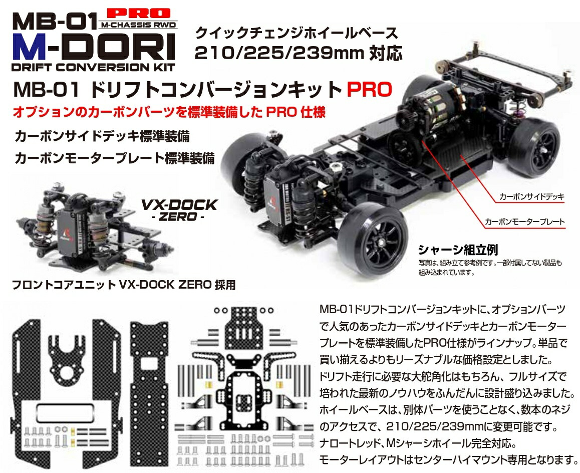 楽天市場】wrap up fr－d（ラジコン・ドローン｜ホビー）の通販